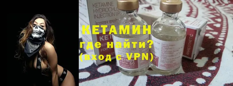 omg ССЫЛКА  Черногорск  Кетамин ketamine 