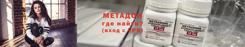 Метадон methadone  blacksprut рабочий сайт  Черногорск 